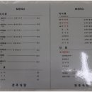 전주식당 이미지