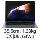 삼성전자 갤럭시북4 노트북 대학생 복학 준비 후기