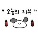 잇츠찜이야기 이미지