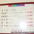 수원원조갈비