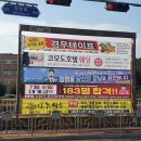 영웅광고사