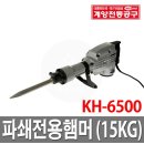 최고전기철물