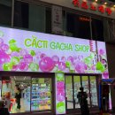 대빵인형뽑기 신중동점 | 잘뽑히는 인형뽑기방 라부부 인형뽑기 캑티가챠샵 신중동점 후기