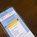 CU 오치점 | 광주 지역화폐 부끄머니 편의점 사용 후기 가맹점 사용처 링크