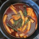 떡볶이참잘하는집떡참산청점