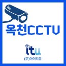 신호경로당 | 옥천CCTV 경로당에 설치한 후기
