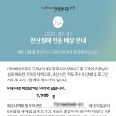 한국전산 이미지