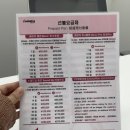 12th forest | [서울숲] 외국인 유학생 유심 - 친구아이엔씨 - 남자친구 유심구매 후기