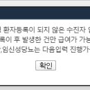 송신약국 | 임당 혈당 측정기 환급 신청 방법｜온라인 신청부터 입금까지