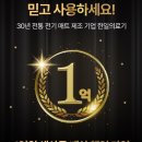 평생의료기 이미지