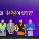 동아특장 이미지