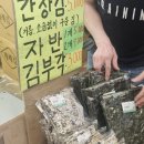 신미유통 | 청주여행 실패없는 맛집코스 2탄(신미만두, 신대박구이, 사운드베이, 대머리해장국)