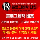 청주 봉무산 짧지만 전망은 아주 좋아요