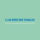 하늘빛유치원 이미지