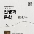 박도 연합뉴스