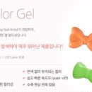 젤리샵 이미지