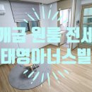 태영세탁소 이미지