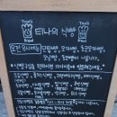티나의식빵 네이버블로그