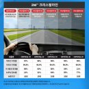 제로백 낙성대점 | bmw 240i 썬팅 3M크리스탈라인 하이패스 설치
