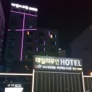 데일리무인호텔 이미지