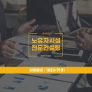 노유자시설 이미지