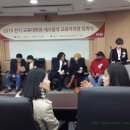 경희대학교 교육대학원 이미지