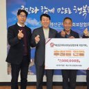 예산기독교연합복지재단