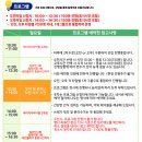 더불어숲 - 광주시 중앙로187번길 11-4 | 더불어숲