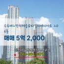 제일공인중개사사무소 이미지