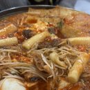 효서로 | 계양구 즉떡 추천 계산역 즉석떡볶이 맛집 “효서로247 즉석떡볶이”