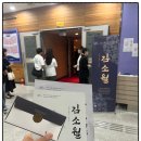 초등 언니의 문화생활 창작오페라 음악극 김소월
