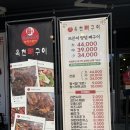 [대전] 옥천뼈구이 농민뜨끈이 갈마점, 지코바st 뼈구이 내돈내산 후기