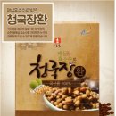 한솔영농조합법인 이미지