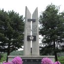 아~ 그날 우리는 이미지