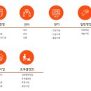 주식회사서희산업 이미지