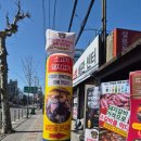 화곡역 7번출구 | 화곡역맛집 설문동본갈비 화곡역점 왕갈비와 크림파스타 먹고온 후기