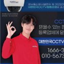 아윤서산 태양광발전소 | 산사태예방용 태양광CCTV 설치