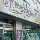 수원 가성비 혼주한복 대여가격 만수무강 수원본점 2벌 50만원 후기