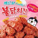 멕시카나고대점