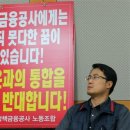 [미리보는 금융권 국감이슈] “4년 만에 원위치”… ‘산은-정책금융公 통합’ 후폭풍 거셀 듯 이미지