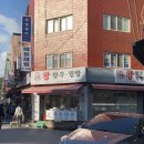 오복왕만두찐빵 - 안양시 동안구 관악대로287번길 52 | 범계 호호떡볶이. 범계 롯데백화점 옵스(OPS). 관양동 오복왕만두찐빵. 관양시장 만나반찬 내돈내산 후기❤