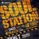 T스테이션 이미지