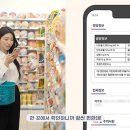 스마트푸드 이미지