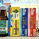 남이약국 이미지