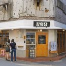 명륜동-9 중앙일보