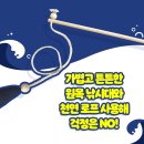 튼튼펫마트