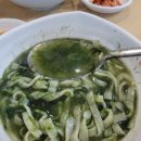 다담칼국수 - 파주시 혜음로 929 | 다담칼국수