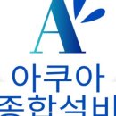 세척1번가 네이버블로그