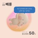 구미로173번길 | [기록]임신 30-32주(육아템, 만삭사진, 단축근무, 정기검진, 배 크기, 신체 변화, 컨디션)