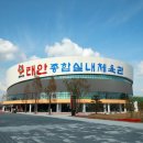 남면체육공원 테니스장 이미지